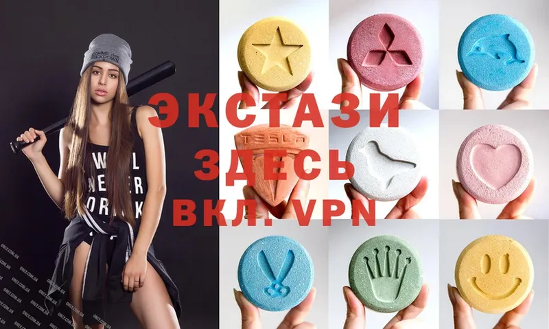 ссылка на мегу ССЫЛКА  купить   Кандалакша  Ecstasy 250 мг 