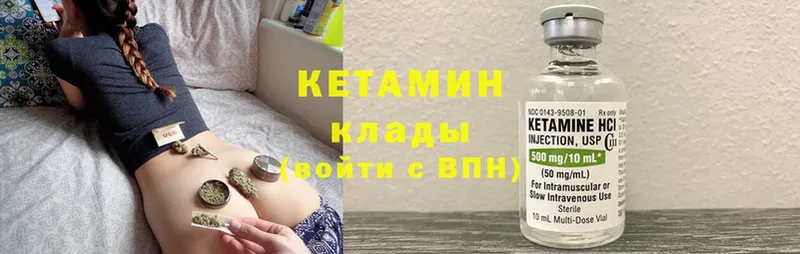 наркота  Кандалакша  КЕТАМИН ketamine 