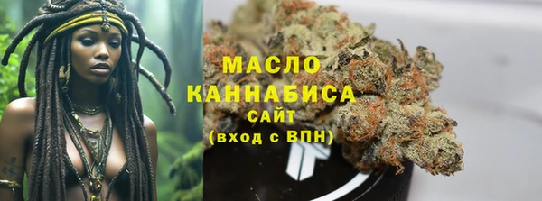 MDMA Premium VHQ Балабаново